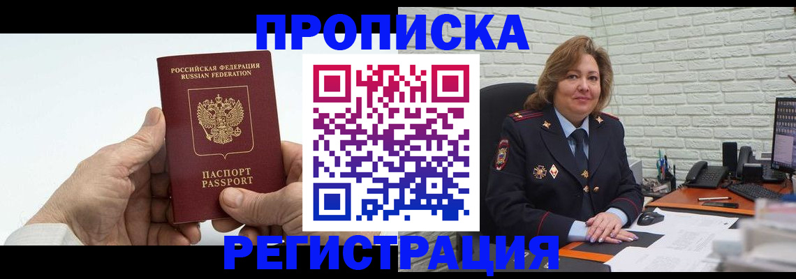 форма 3 в Гуково